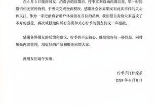 米体：卢卡库被尤文主场4万球迷狂嘘，迪巴拉则获得球迷掌声